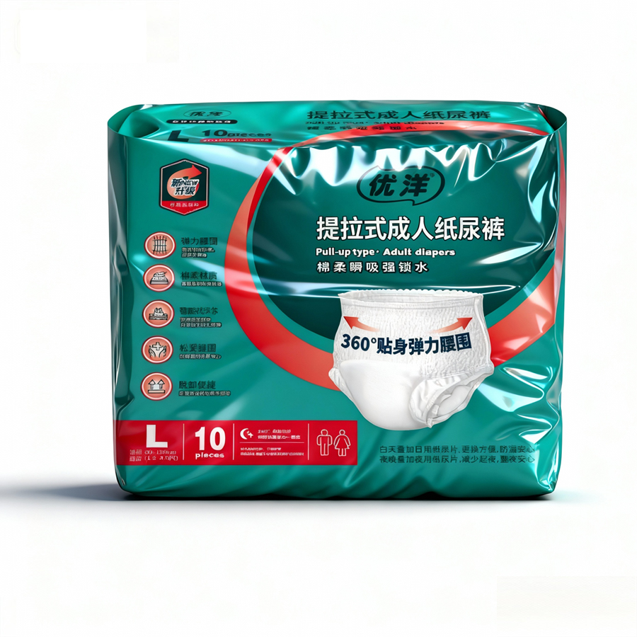 提拉式-成人纸尿裤
